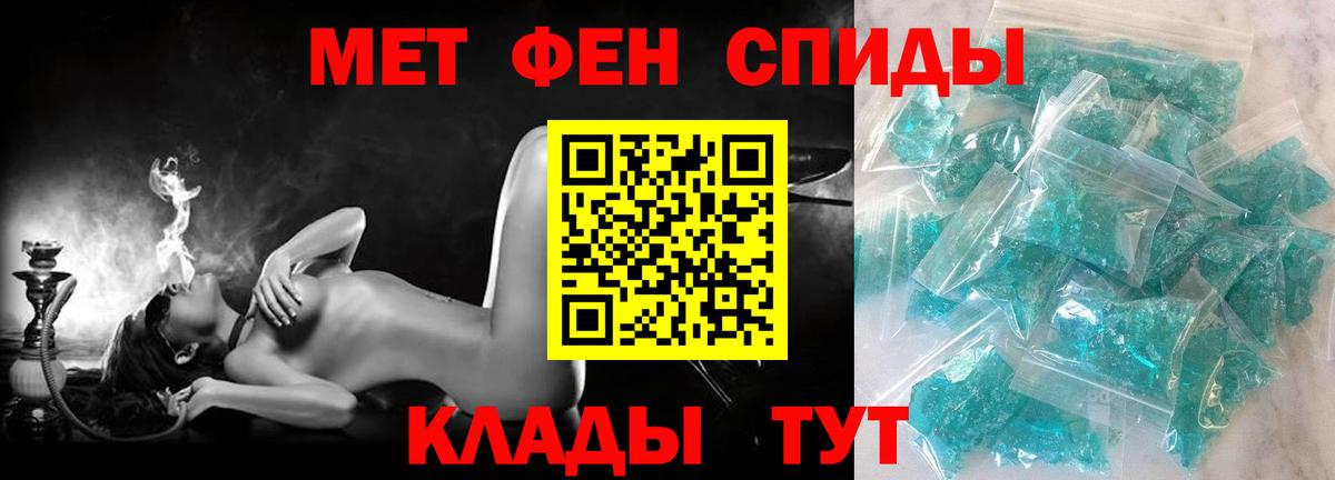 Amphetamine Розовый  Амфетамин  Амфетамин  Вход с VPN  Знаменск 