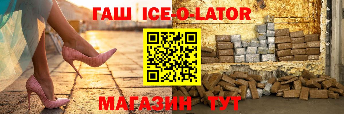 Метадон Знаменск