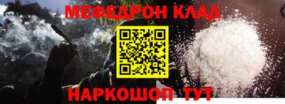 крисы Мариинск