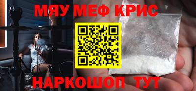 крисы Мариинск