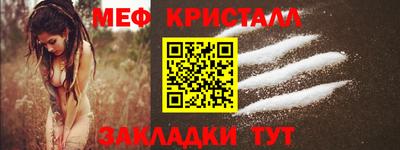 альфа пвп Малгобек