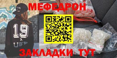 альфа пвп Малгобек