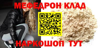 альфа пвп Малгобек