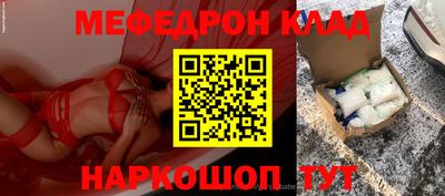 альфа пвп Малгобек