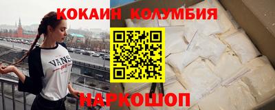 альфа пвп Малгобек