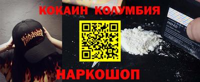 альфа пвп Малгобек