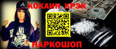 альфа пвп Малгобек