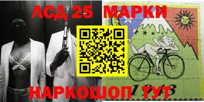 крисы Мариинск