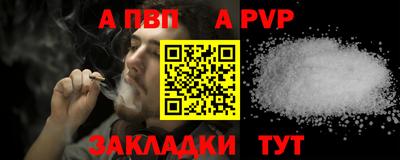 крисы Мариинск