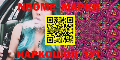 марки lsd Малоярославец