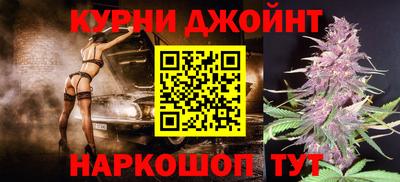 альфа пвп Малгобек
