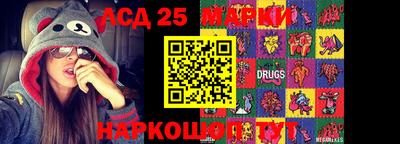 крисы Мариинск