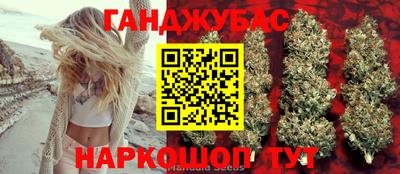 крисы Мариинск