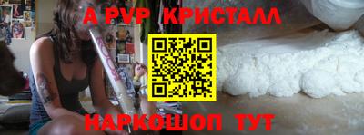 марки lsd Малоярославец