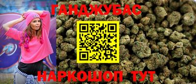 альфа пвп Малгобек