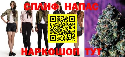 альфа пвп Малгобек