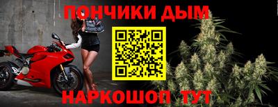 альфа пвп Малгобек