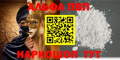 крисы Мариинск