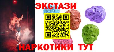 альфа пвп Малгобек