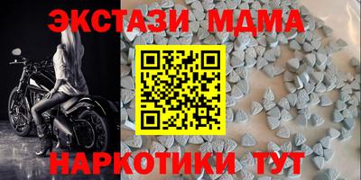 альфа пвп Малгобек