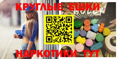 марки lsd Малоярославец