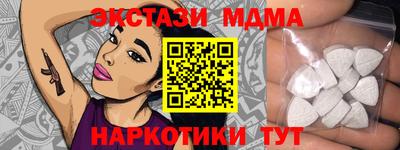 марки lsd Малоярославец