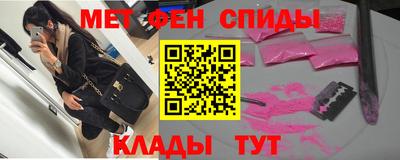 крисы Мариинск