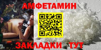 альфа пвп Малгобек