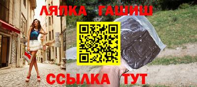 альфа пвп Малгобек