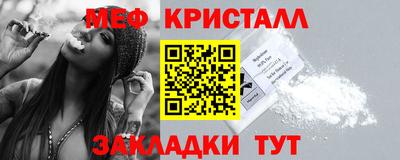 крисы Мариинск