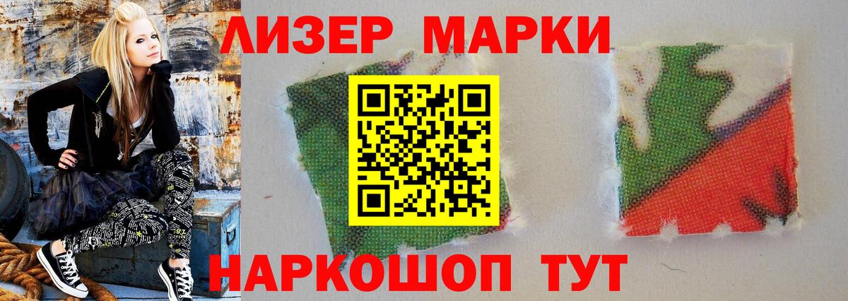ЛСД экстази кислота  LSD-25 экстази ecstasy  Вход с VPN  Знаменск 